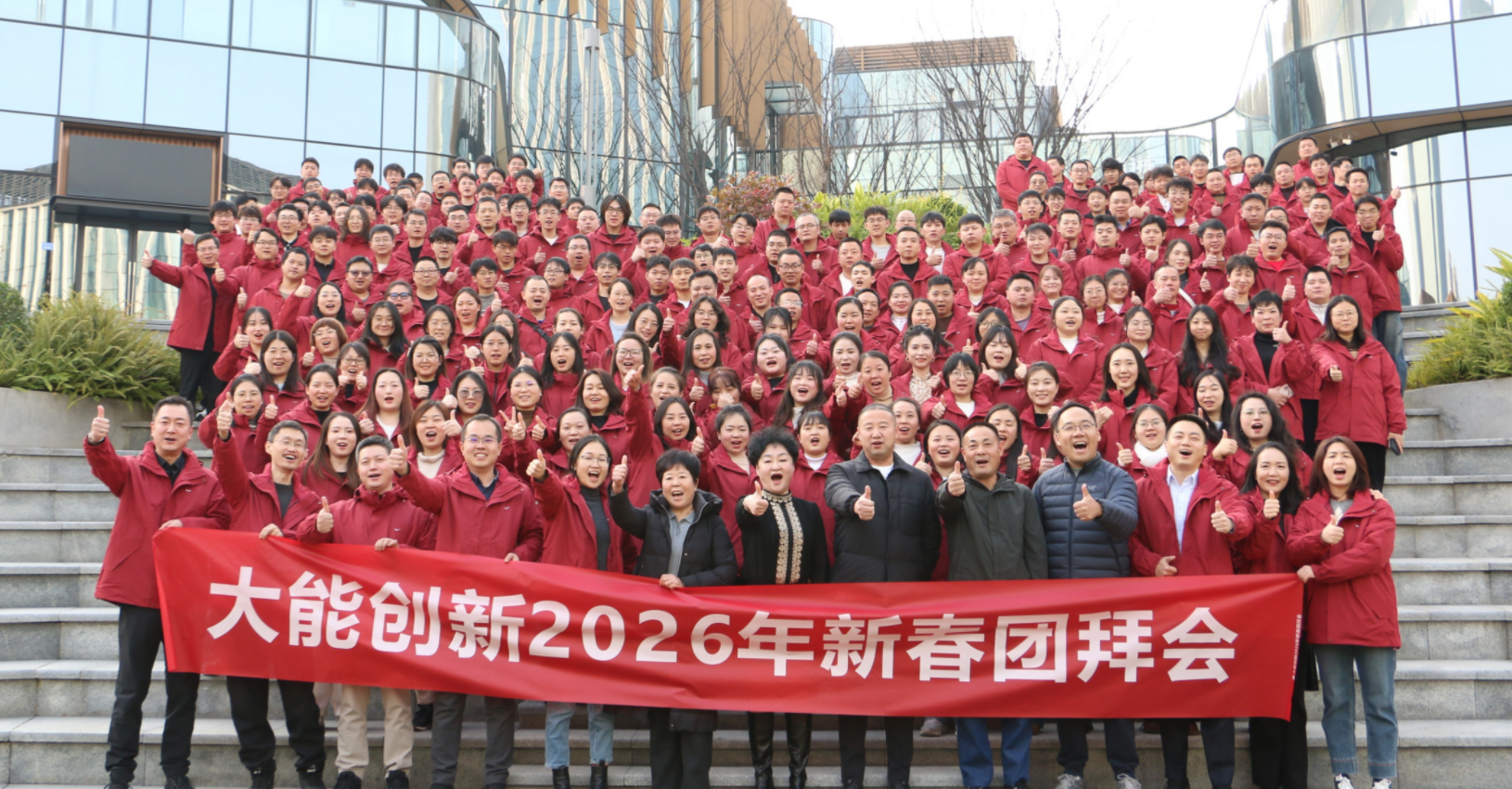 微信图片_2026-01-21_093220_330